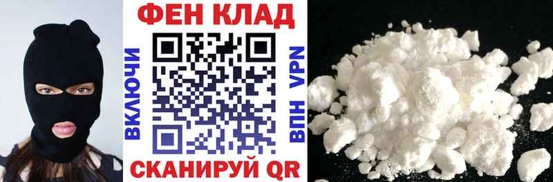 АМФ 98%  как найти закладки  Советская Гавань 