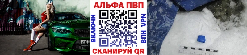 А ПВП крисы CK  Советская Гавань 