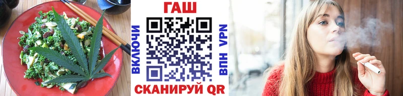 Еда ТГК конопля  как найти   Советская Гавань 