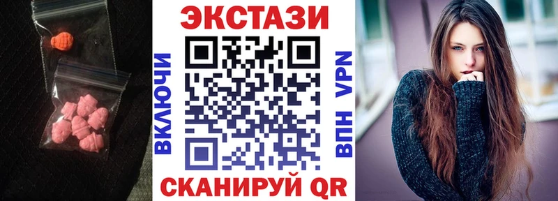 сколько стоит  Советская Гавань  Экстази Punisher 