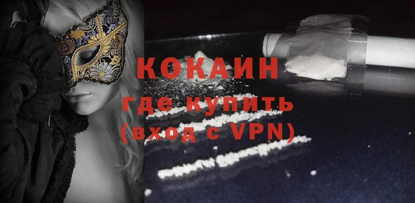 кокаин перу Армянск