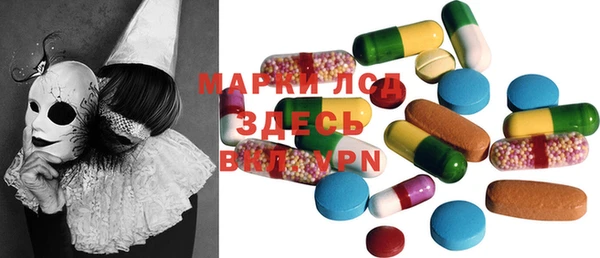 прущий лед Арсеньев