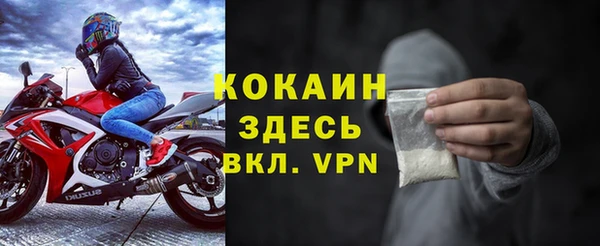 кокаин перу Армянск