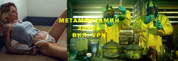 кокаин перу Армянск