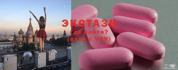 кокаин перу Армянск