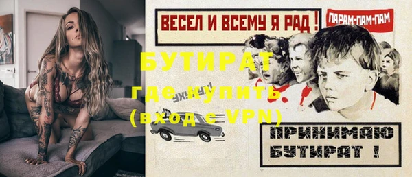 стафф Навашино