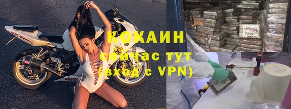 кокаин перу Армянск