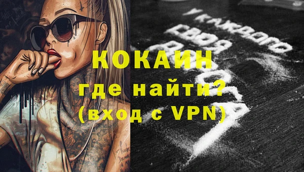 стафф Навашино
