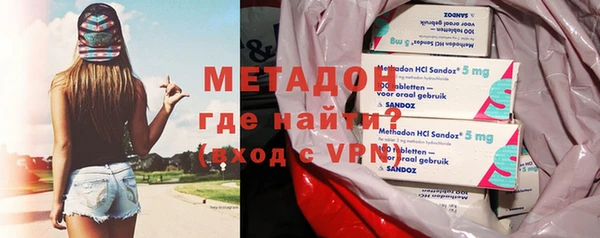 стафф Навашино