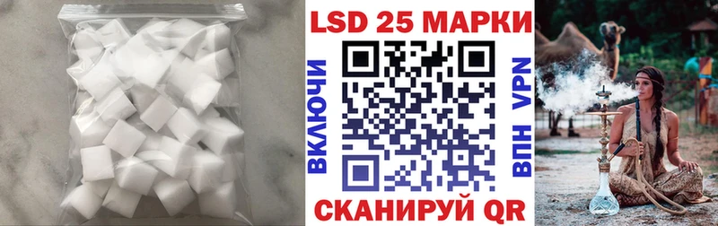 кракен как войти  Советская Гавань  LSD-25 экстази кислота 