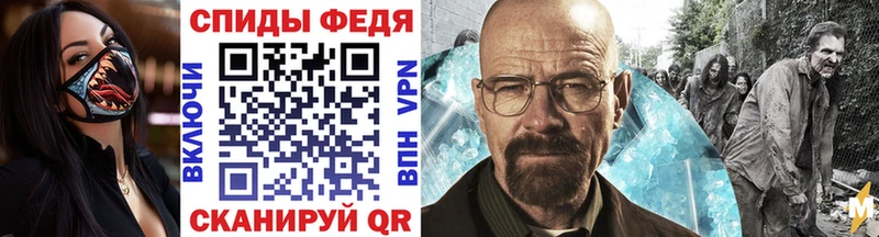 Метамфетамин витя  Советская Гавань 